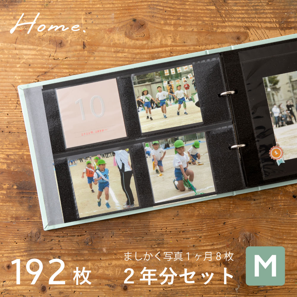 楽天市場】【特別SALE☆30%OFF】アルバム ましかく 台紙 192枚収納 2年