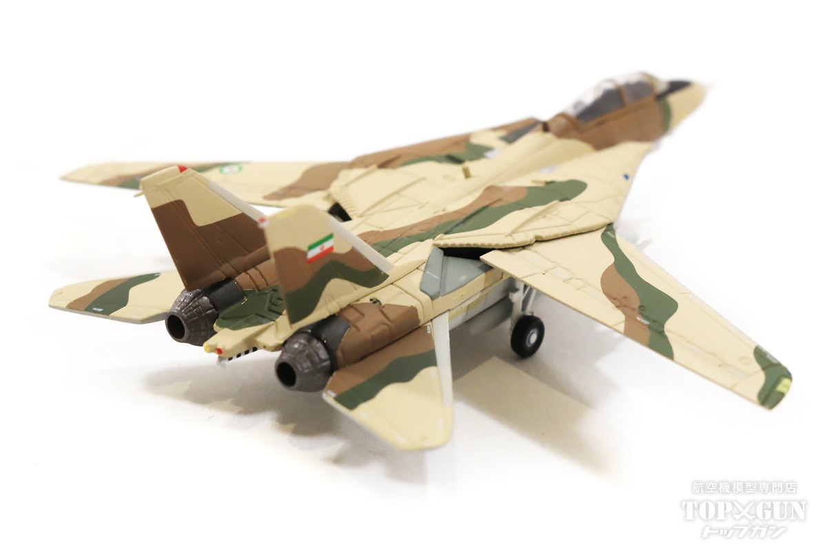 楽天市場】F-14A トムキャット アメリカ海軍 イラン空軍迷彩 ポイント