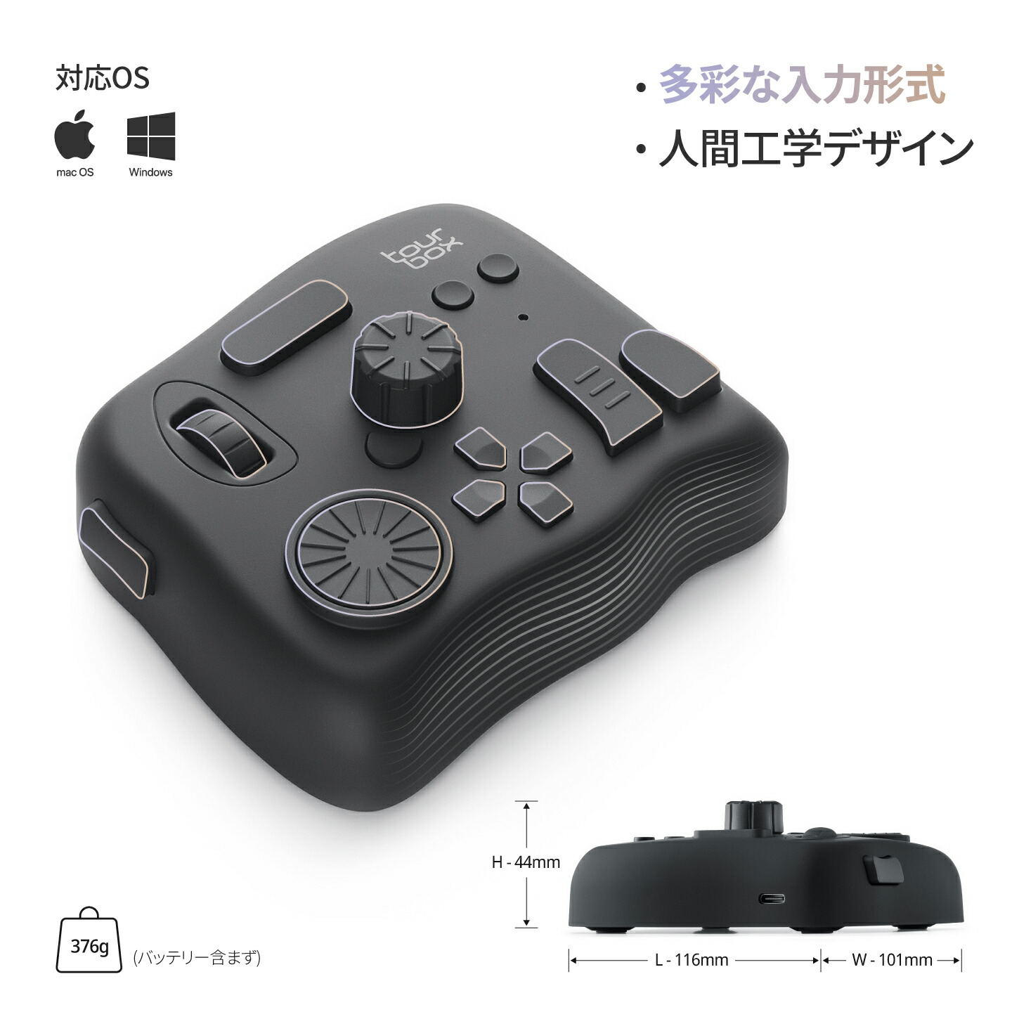 楽天市場】【送料無料】TourBox Elite - クリエイター向けの究極