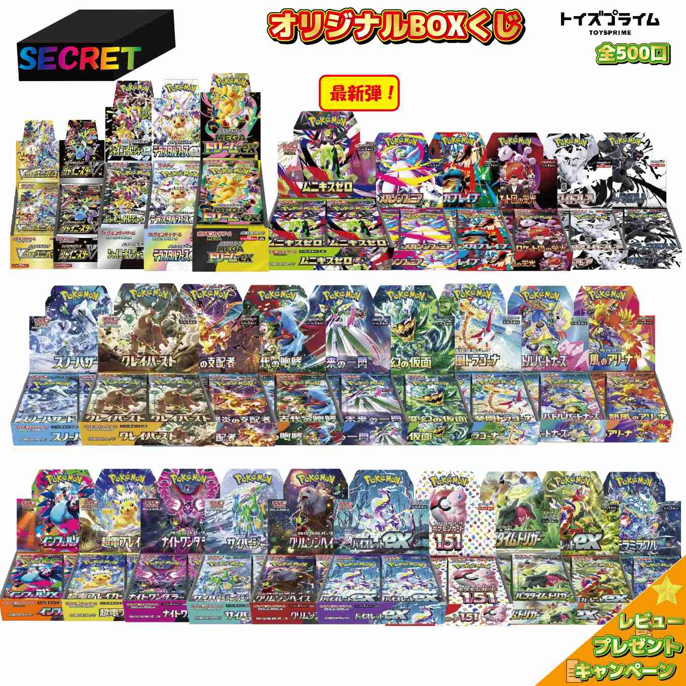 楽天市場】ポケカ引退品の通販
