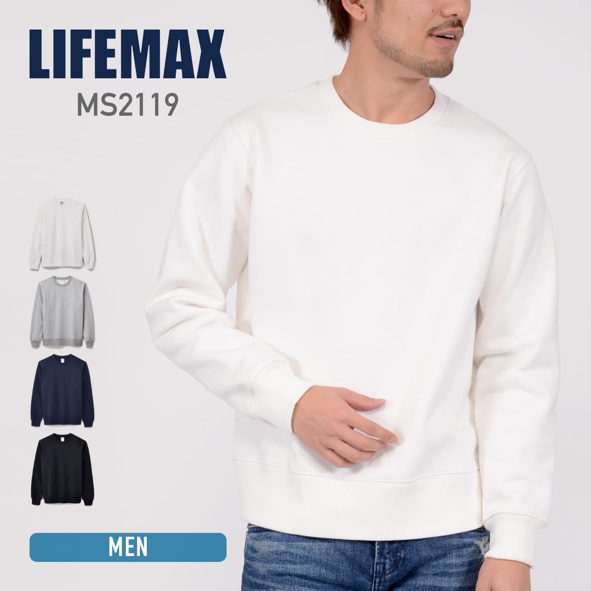 楽天市場】トレーナー メンズ 無地 LIFEMAX ライフマックス 10オンス