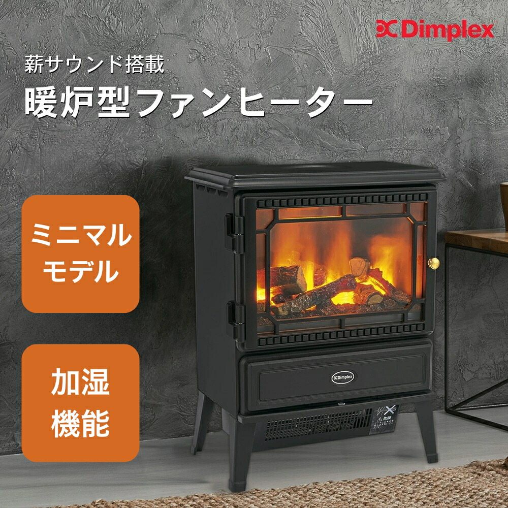 楽天市場】電気ストーブ セラミックヒーター 薪ストーブ 小型 速暖