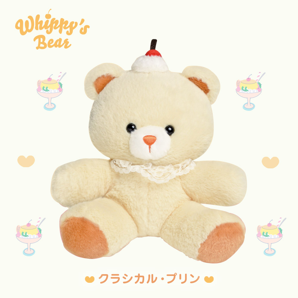 アーティストベア ぬいぐるみ 海外作家様 ハンドメイド 尻尾巻き巻きの