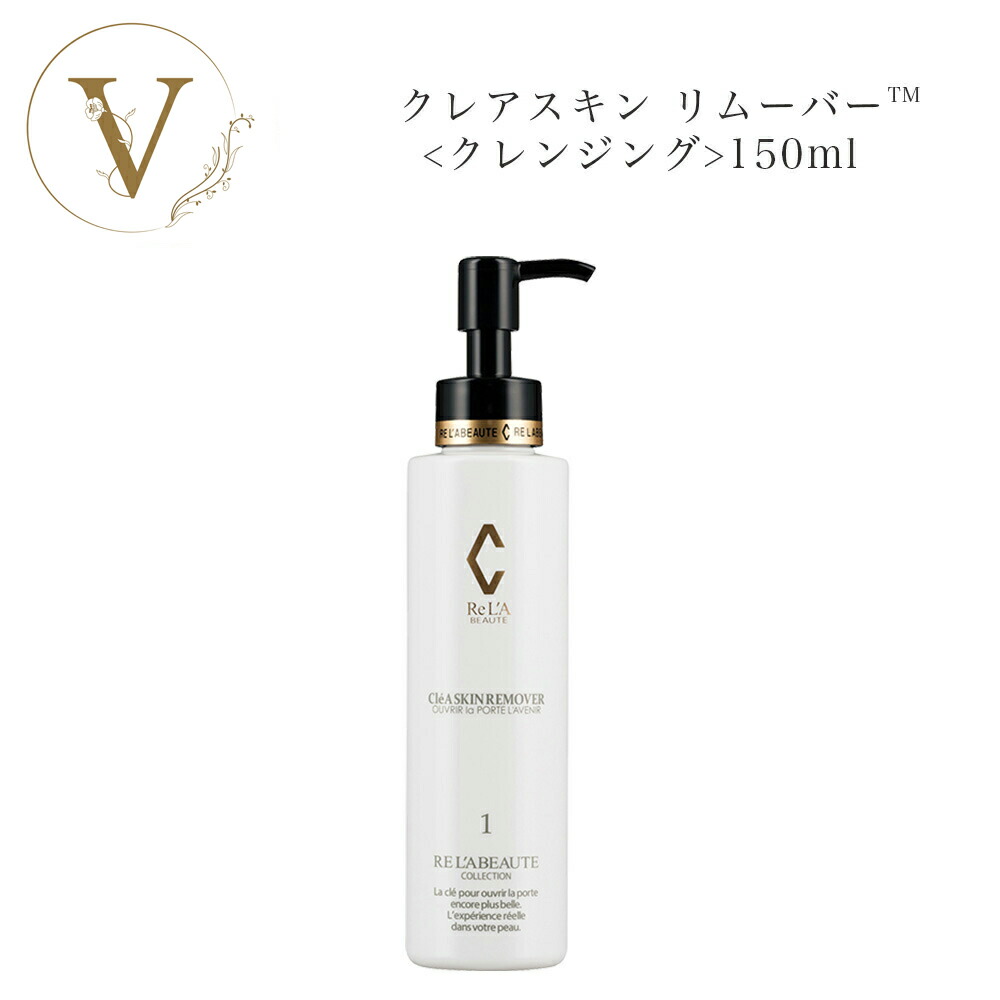 楽天市場】【お買い物マラソンクーポン有】【2個セット】 リアボーテ