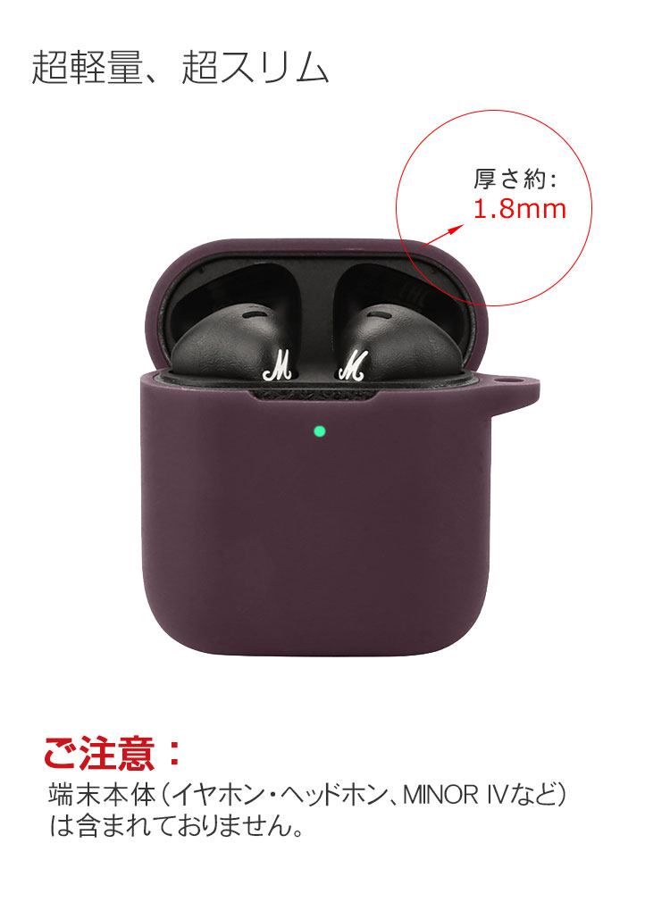 楽天市場】MARSHALL MINOR IV ケース 耐衝撃 カバー 柔軟性のある