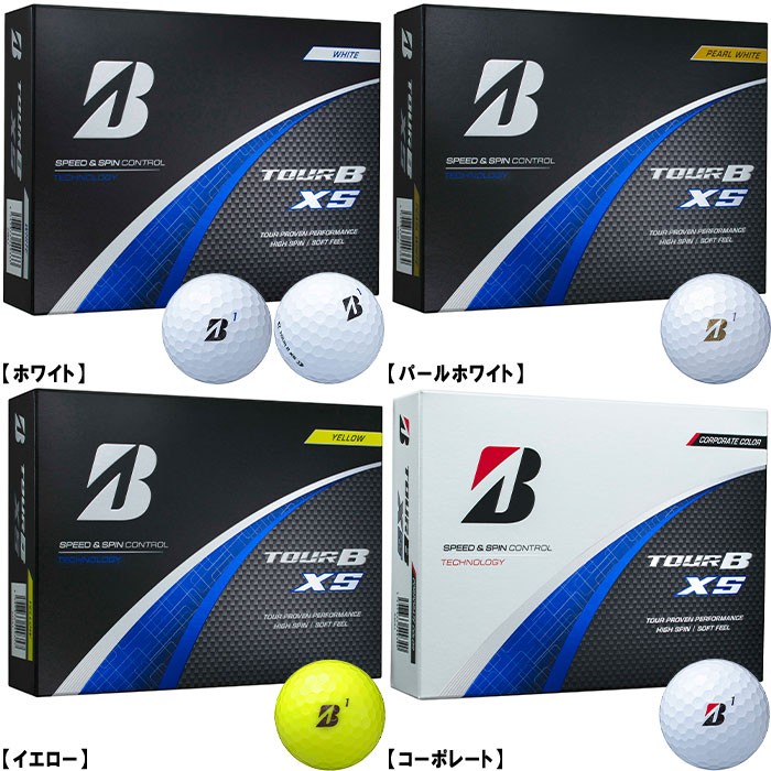 楽天市場】tour b xs ダースの通販