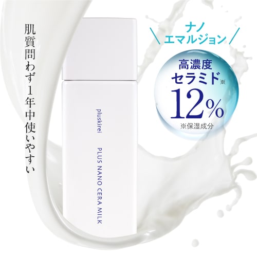 楽天市場】プラスリストア クレンジングソープ泡 ホームケア 200mL +