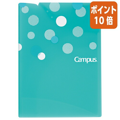 楽天市場】☆1月26日17時注文分よりポイント10倍☆クリアファイル