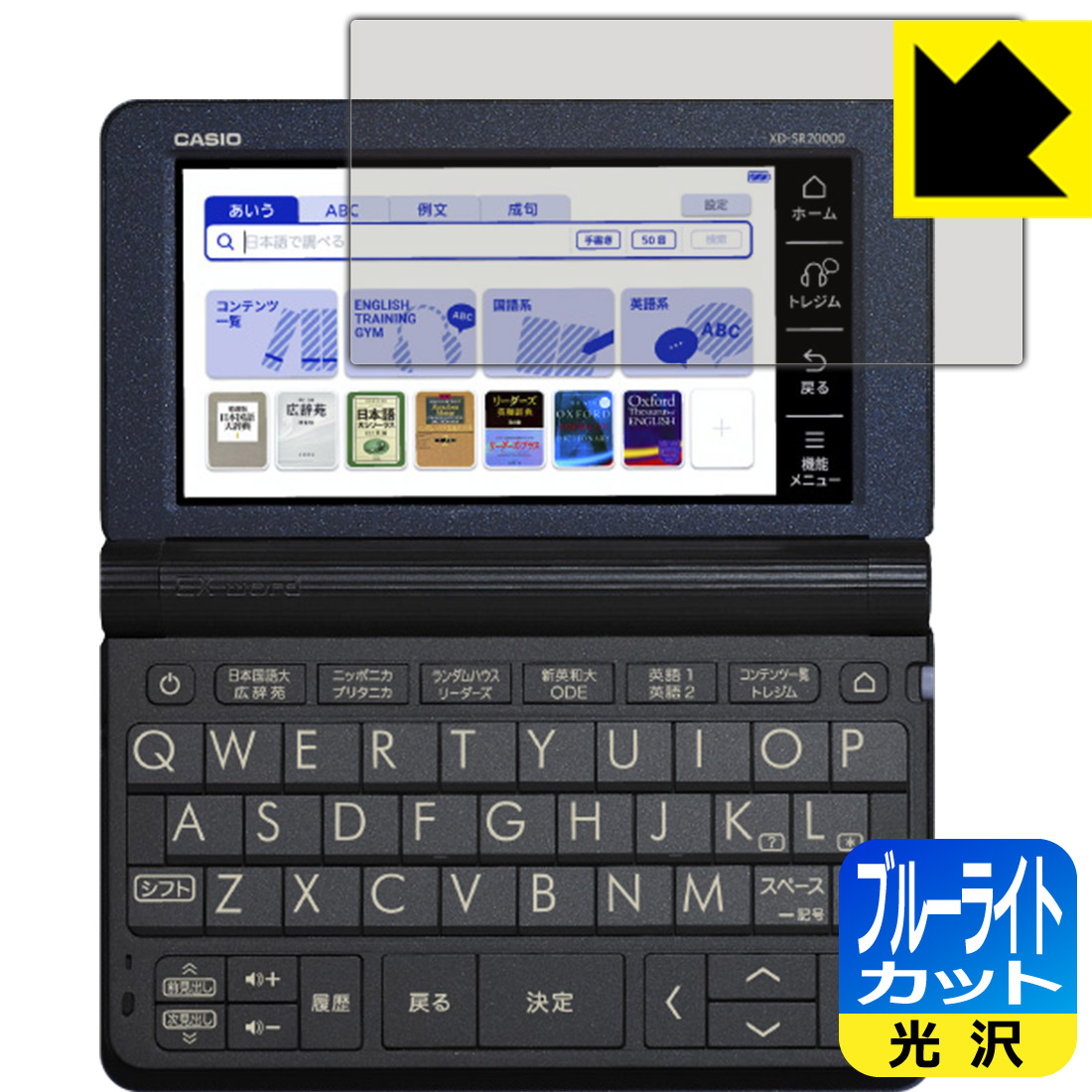 楽天市場】xd－sr8500の通販