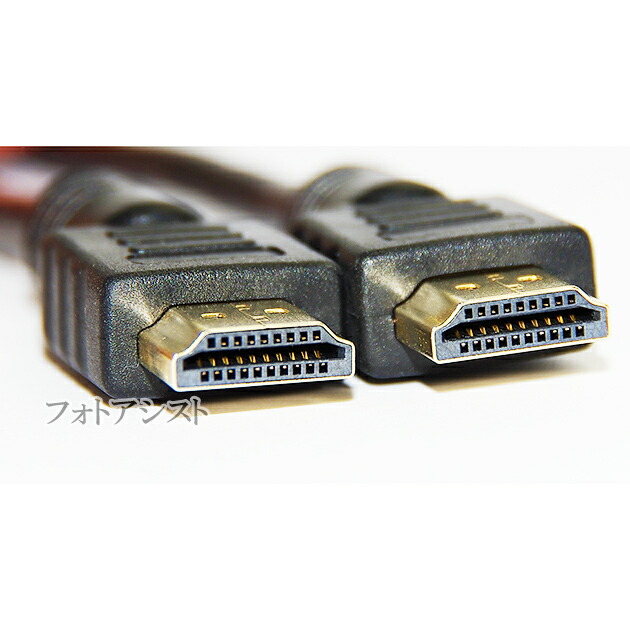 楽天市場】【互換品】IODATA/アイ・オー・データ対応 HDMI ケーブル 高