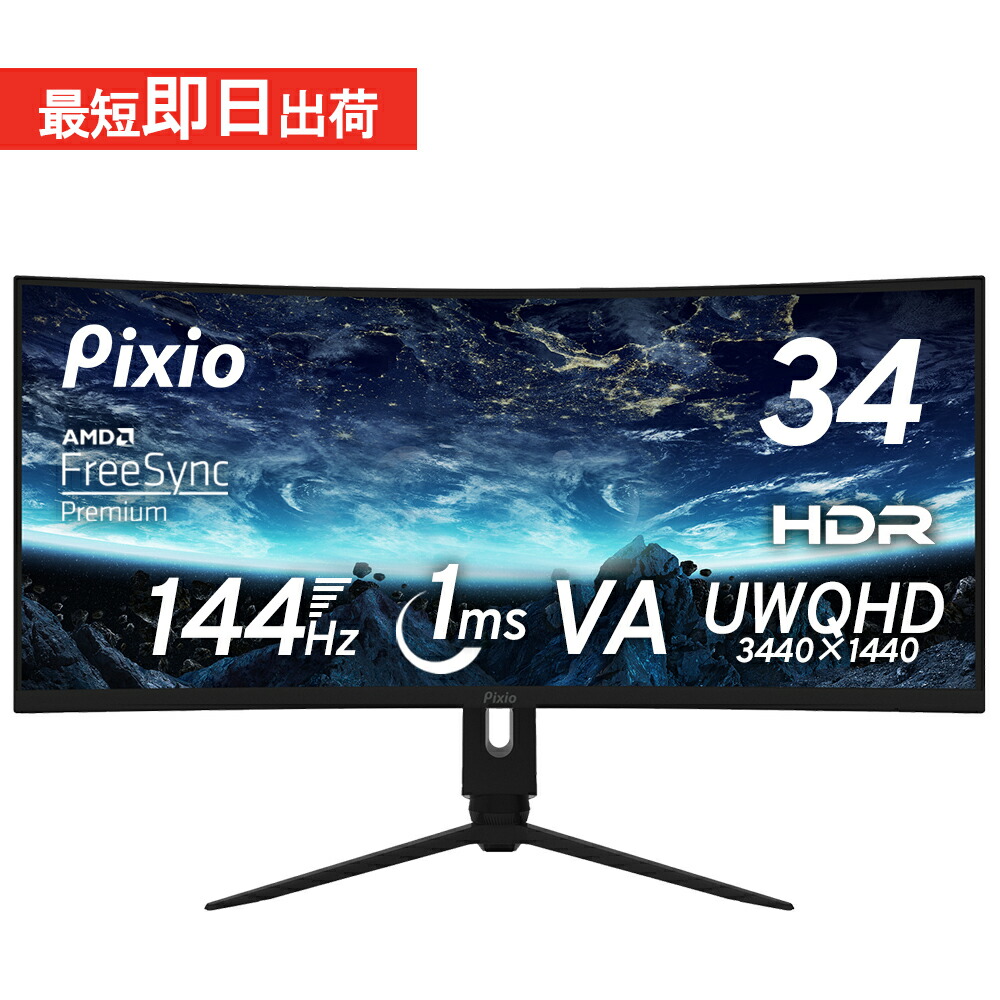 pxc348c_r.jpg