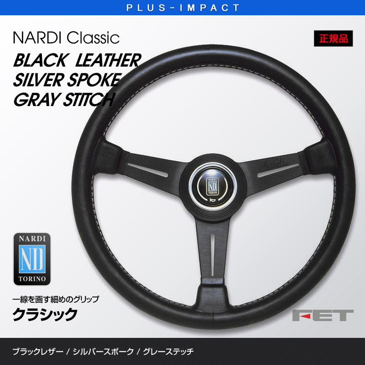 楽天市場】ナルディ ウッド ブラックスポークの通販