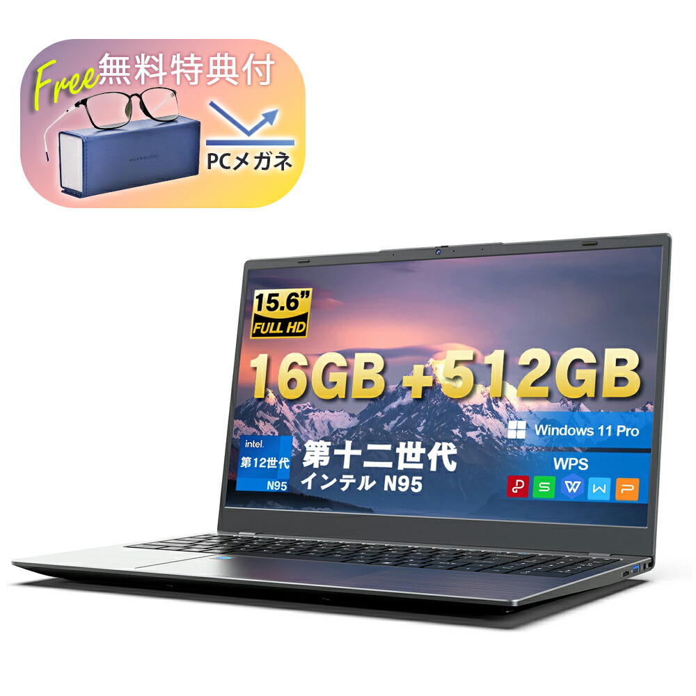 楽天市場】人気モデル 新品 パソコン ノート office付き 15.6インチ