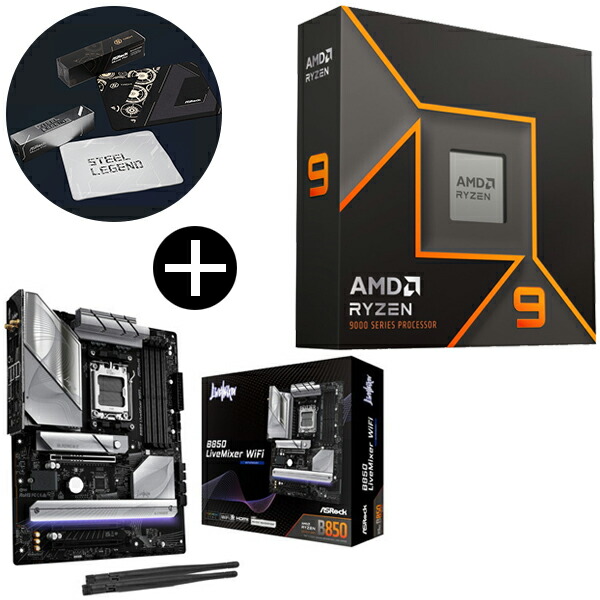 マザーボードセット cpu マザーボード」の人気商品一覧 | 安い商品を