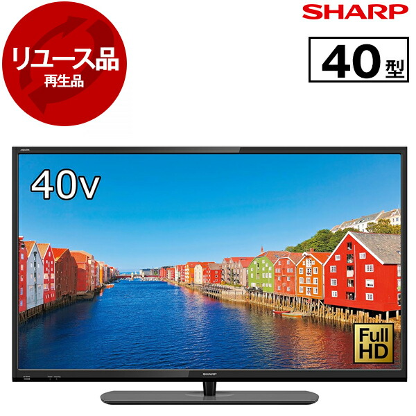 楽天市場】シャープ aquos 40v型 液晶テレビの通販