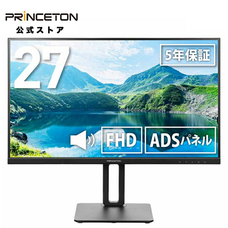楽天市場】プリンストン 27インチ ワイド 液晶ディスプレイ ブラック