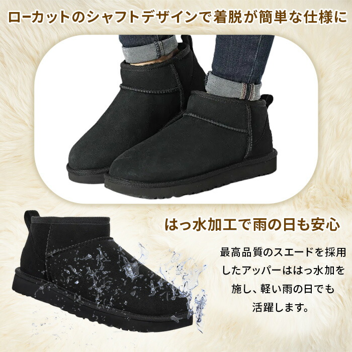 楽天市場】10％OFFクーポン配布中！【決算セール】【送料無料】ugg