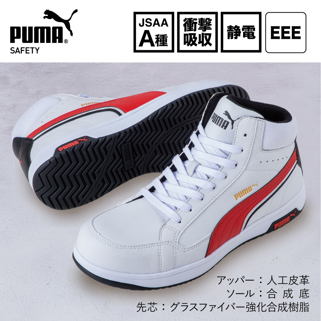 楽天市場】【お買い物マラソン】【ポイント5倍】【在庫有】 安全靴