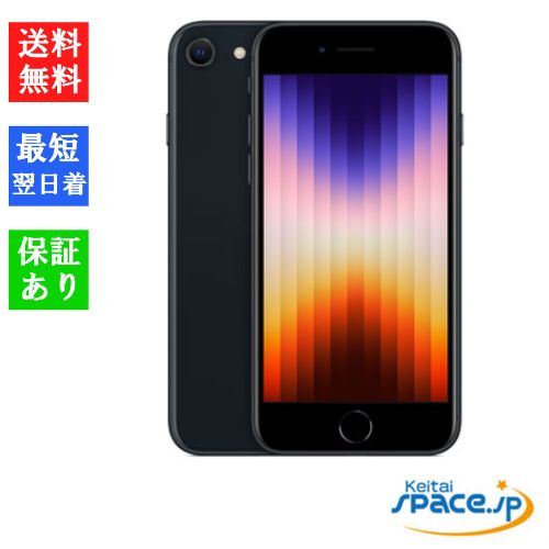 楽天市場】【最大2000円クーポンGET】「新品 未使用品」SIMフリー