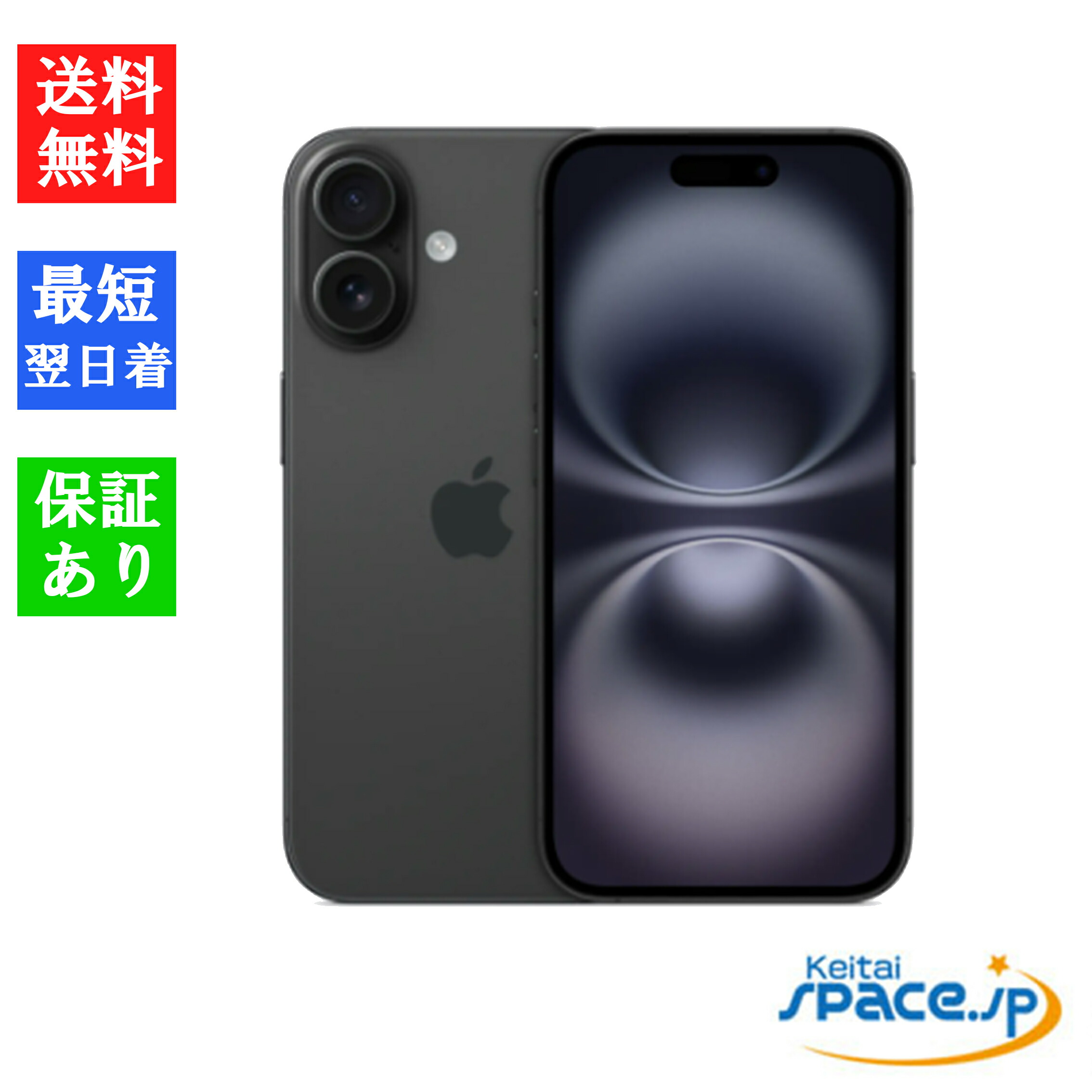 楽天市場】【最大2000円クーポン】【新品 未開封品】SIMフリー iPhone