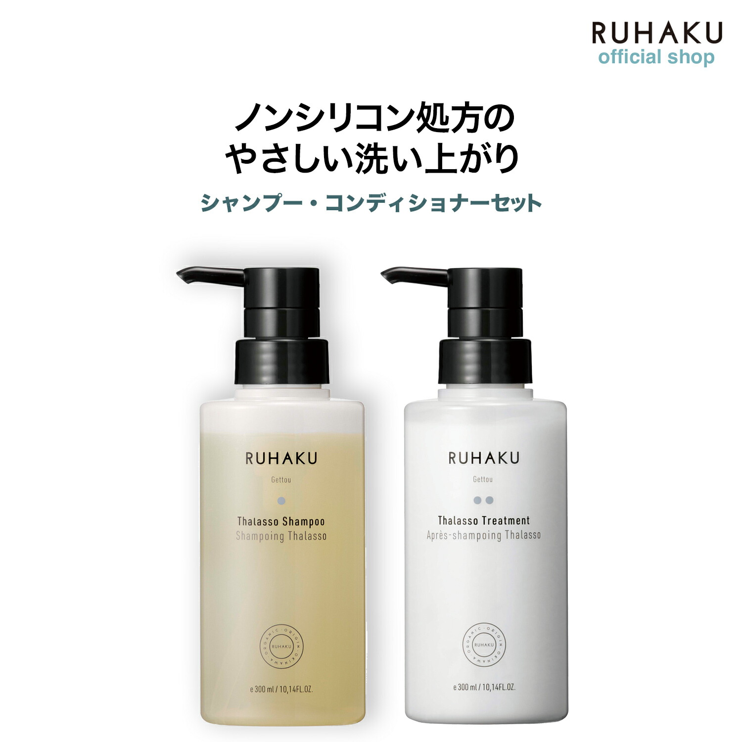 楽天市場】【送料無料】CENTONZE R(チェントンツェ・アール)500ml
