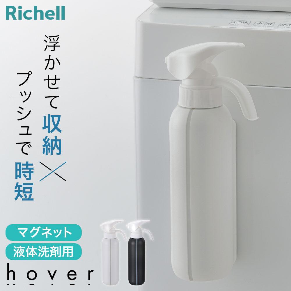 ベルセレージュ 洗剤・バスソープ セット売り 2026年最新