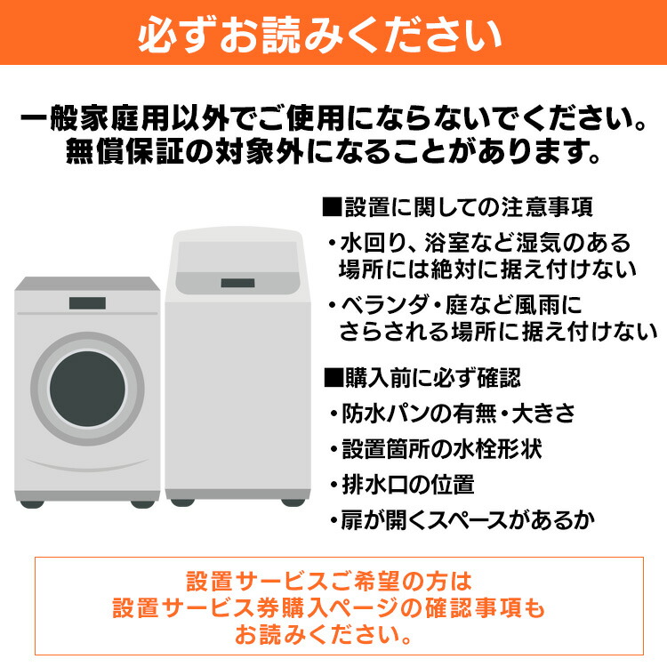 楽天市場】洗濯機 アイリスオーヤマ 8kg 一人暮らし 新生活 風乾燥