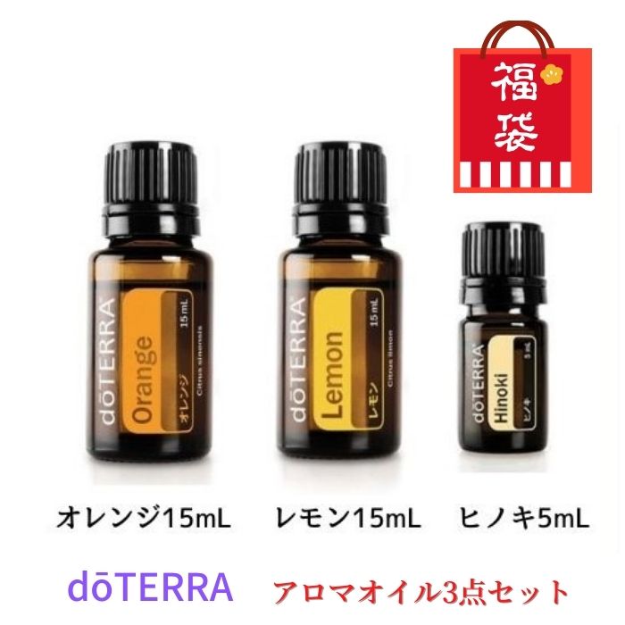 セット アロマ ドテラ オイル」の人気商品一覧 | 安い商品を通販サイト