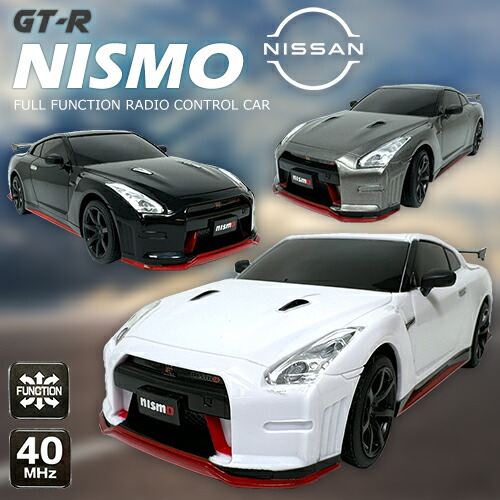 楽天市場】gtr ラジコン（ホビー）の通販