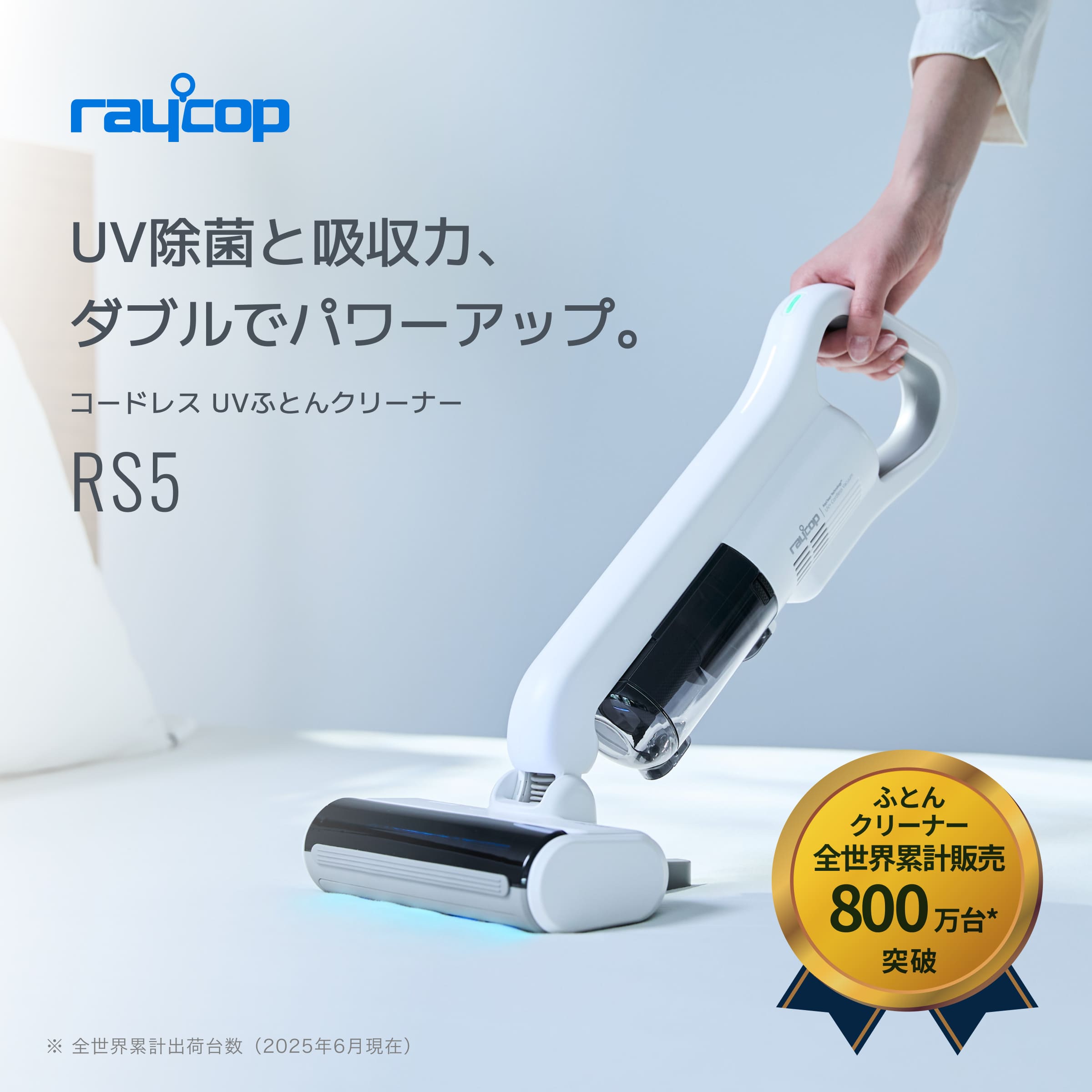 楽天市場】レイコップrs4-100の通販