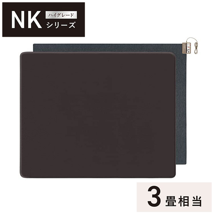 楽天市場】ホットカーペット 3畳 パナソニック dc3nkの通販