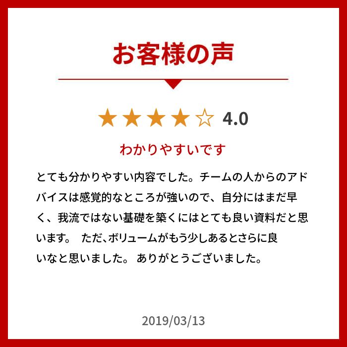 楽天市場】【LINE登録で最大1000円OFF】ソフトボール 教材 DVD ゼロ