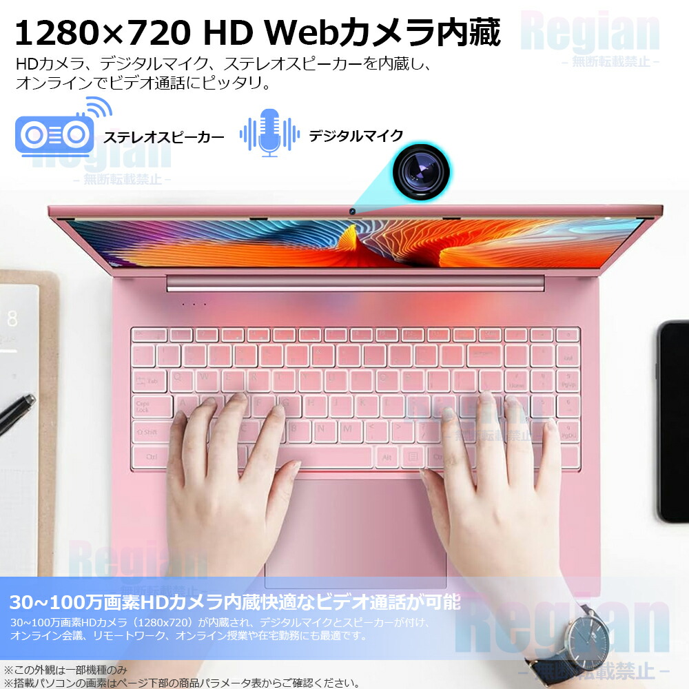 楽天市場】【15.6inch☆office付き】ノートパソコン 新品 パソコン