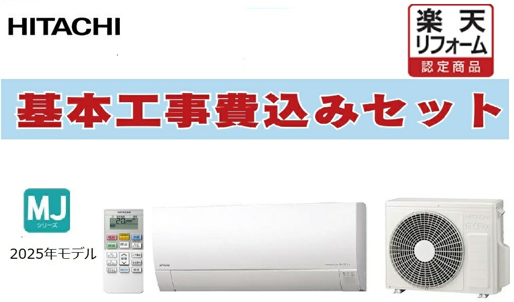 楽天市場】エアコン 10畳 大阪の通販