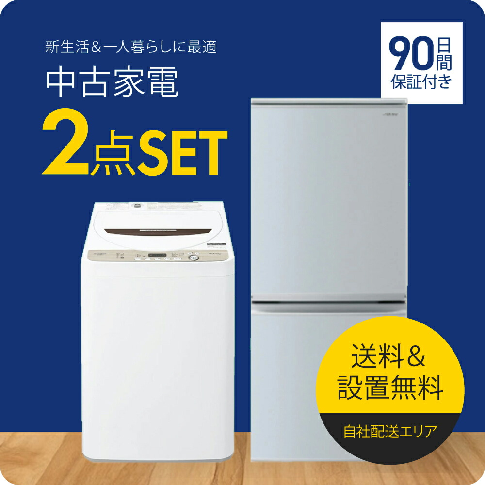 楽天市場】洗濯機 一人暮らし アクアの通販