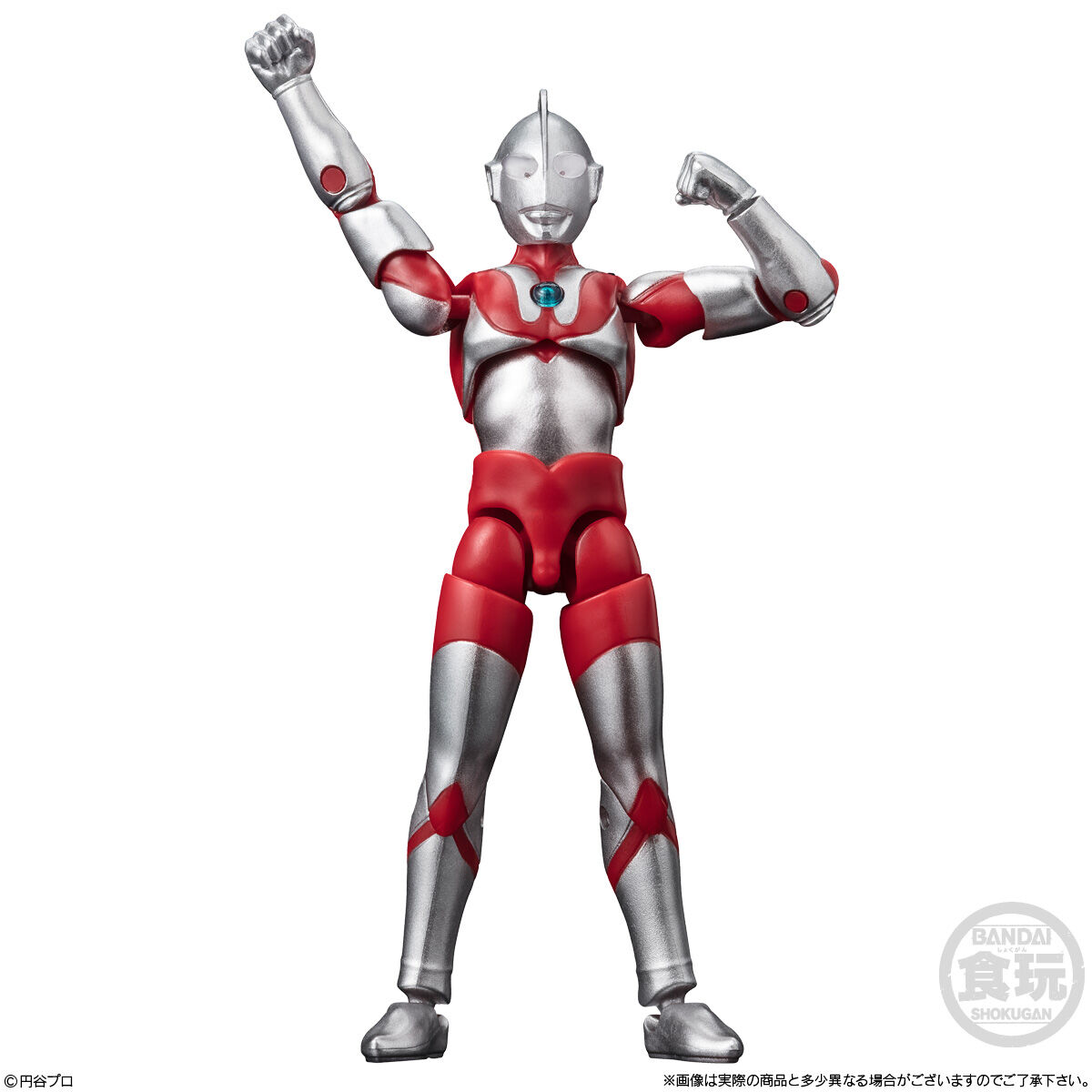楽天市場】超動αウルトラマン9 3．ウルトラマン 対象年齢15歳以上