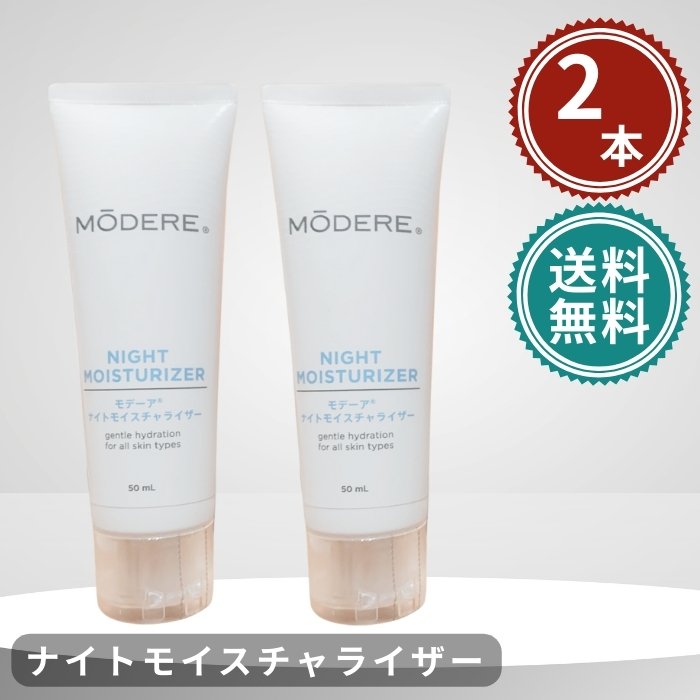 モデーア」の人気商品一覧 | 安い商品を通販サイトから探す - 価格.com
