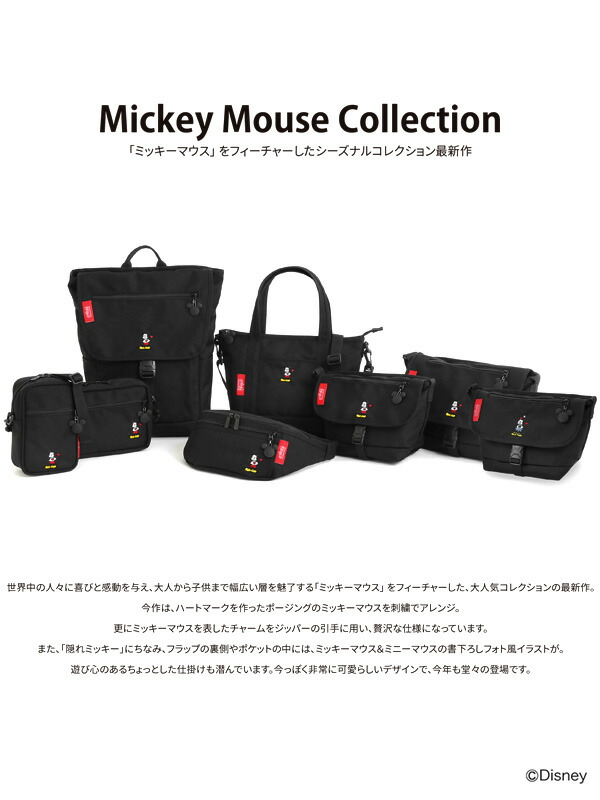 楽天市場】Manhattan Portage マンハッタンポーテージ バッグ