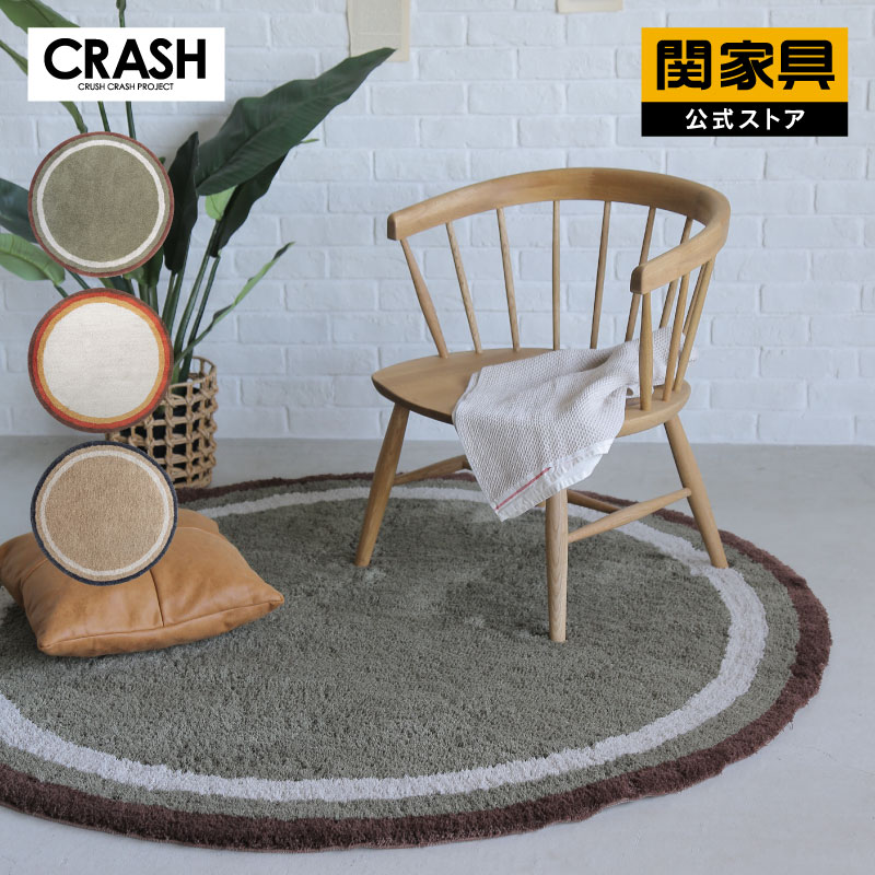 楽天市場】【公式】ラグ カーペット 北欧 厚手 おしゃれ 洗える 柄