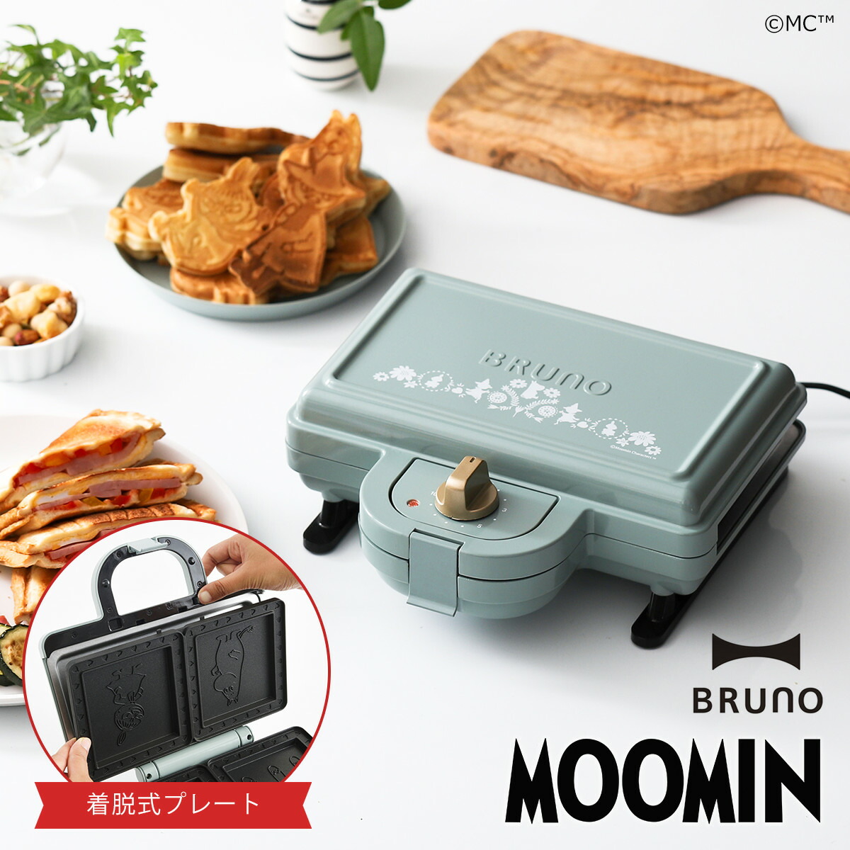 楽天市場】BRUNO ブルーノ ホットサンドメーカー ダブル ムーミン