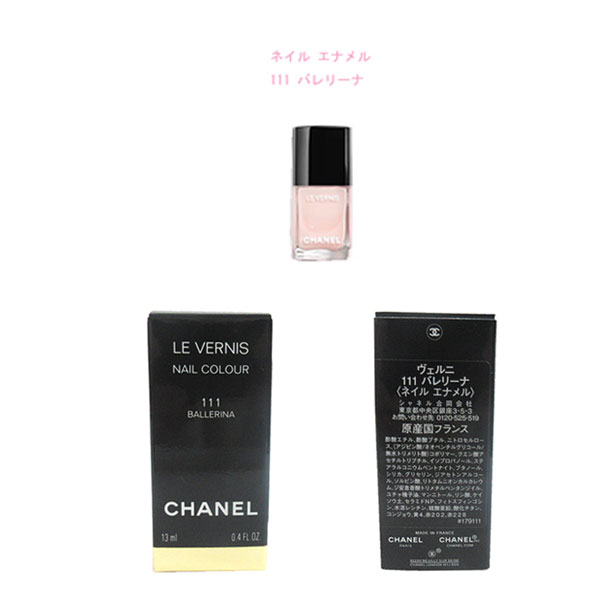 楽天市場】《BrandNew》CHANEL 2025 Limited Edition Christmas