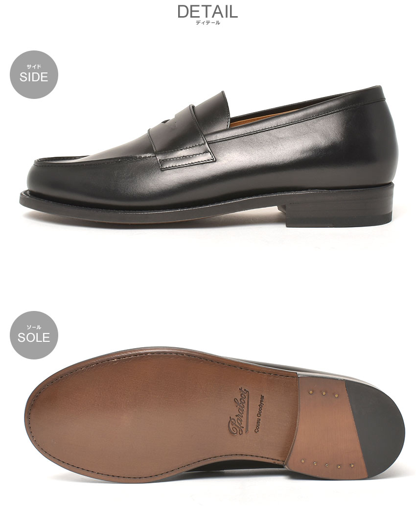 楽天市場】パラブーツ アドニス PARABOOT ローファー メンズ ブラック