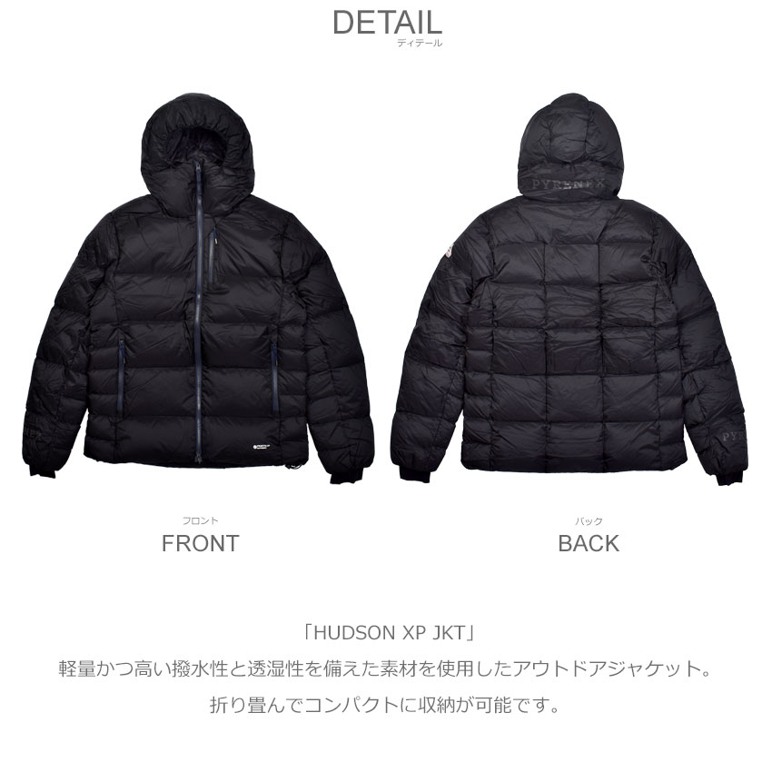 楽天市場】ピレネックス ダウンジャケット PYRENEX ハドソンXP メンズ