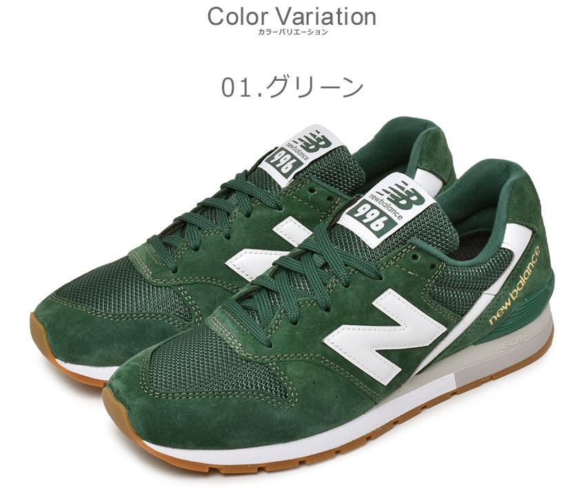 楽天市場】ニューバランス CM996 スニーカー NEW BALANCE メンズ