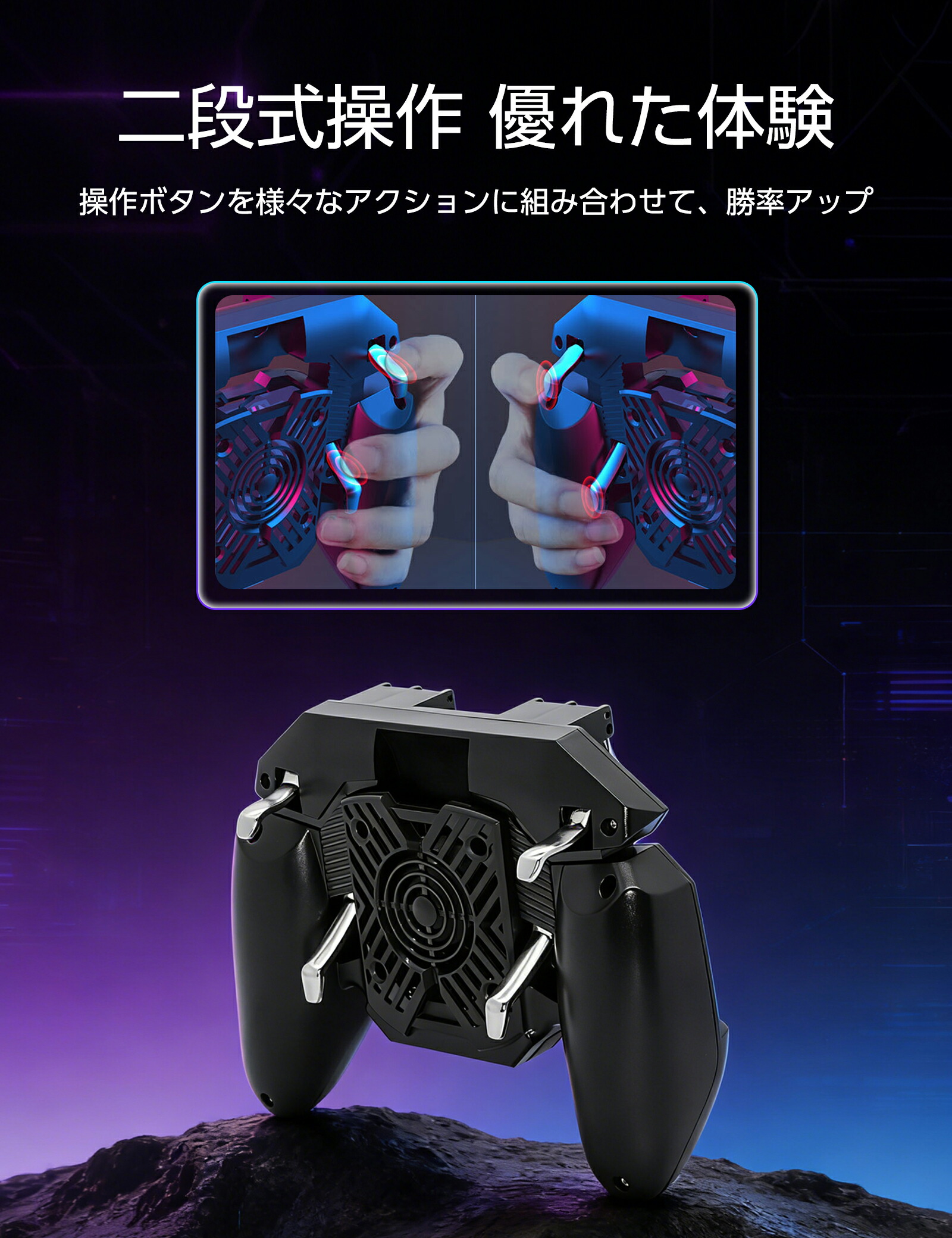 楽天市場】コントローラー 6本指操作 ヒートシンク 冷却装置搭載