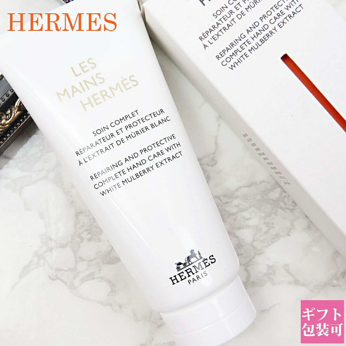 楽天市場】HERMES エルメス ハンドクリーム フランス製 レ マン