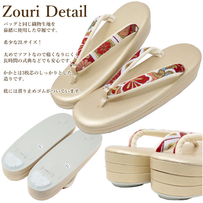 楽天市場】セール！ 48000→39800円！ 草履バッグセット 振袖 成人式