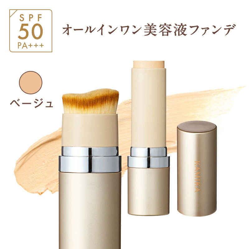 n_sku_kmk-sf_beige.jpg