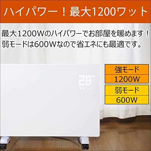 楽天市場】ASUWELL(アスウェル) 超薄型 遠赤外線パネルヒーター 省エネ