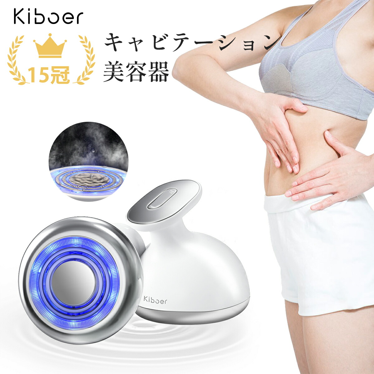 楽天市場】キャビテーション emsの通販